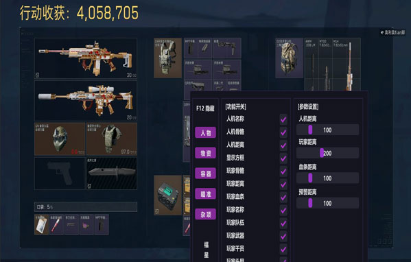 金钱鼠三角洲外挂软件效果